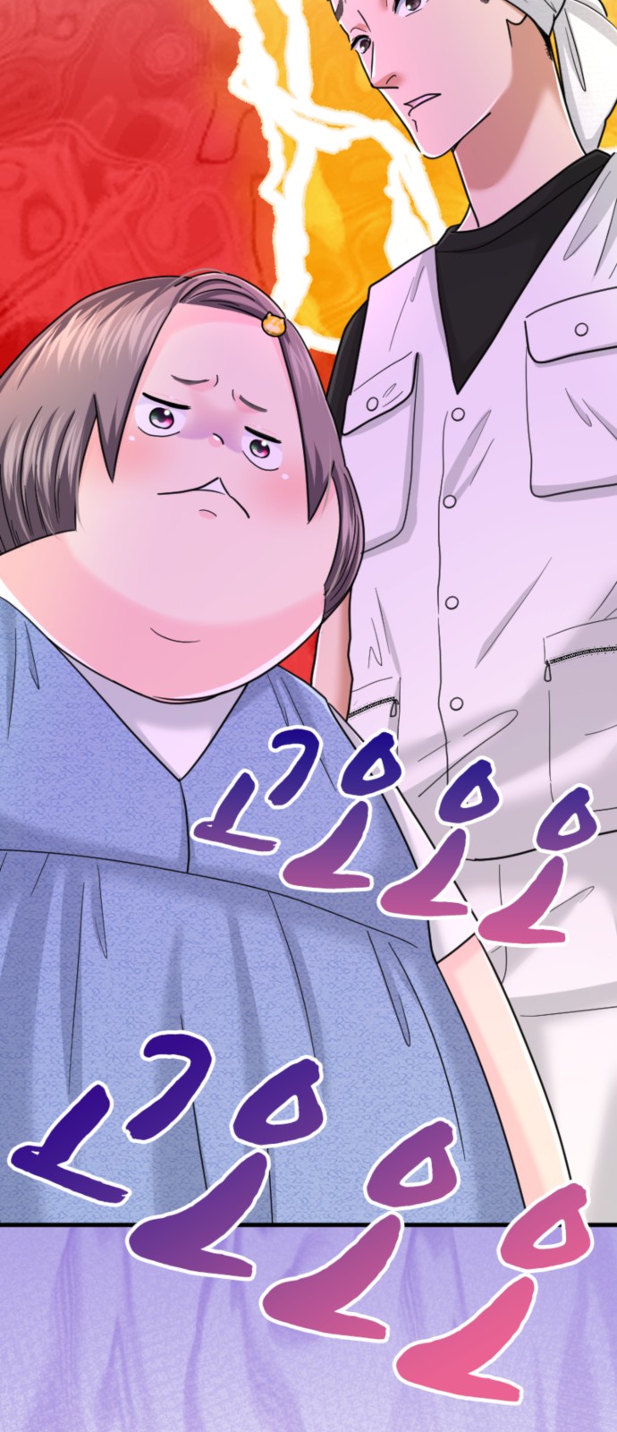 54 페이지