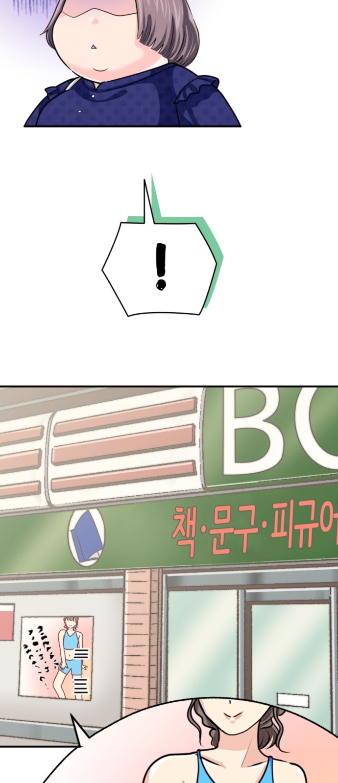 12 페이지