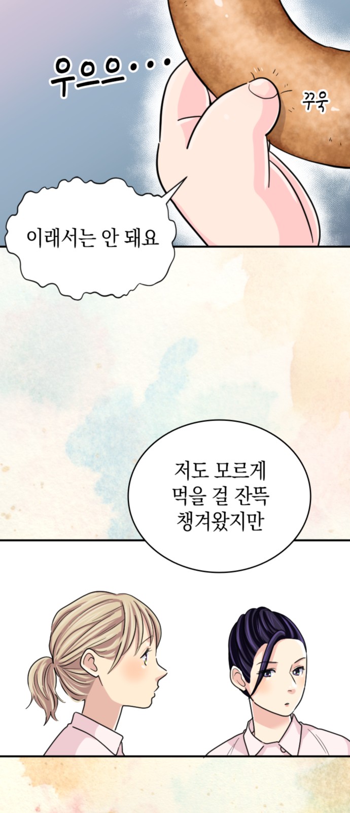 30 페이지