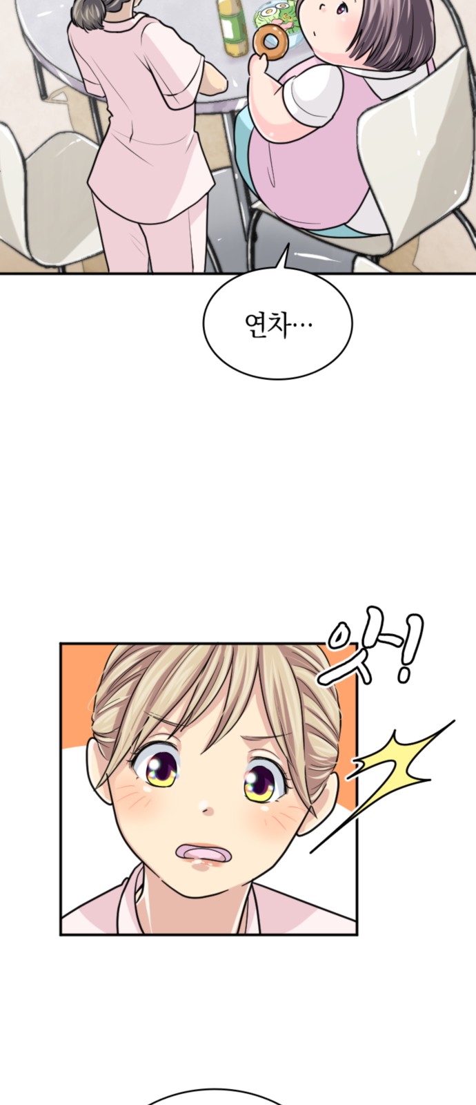 35 페이지