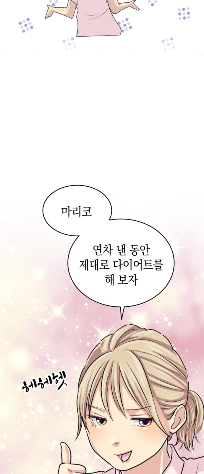 38 페이지