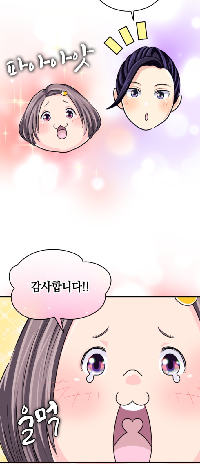 40 페이지