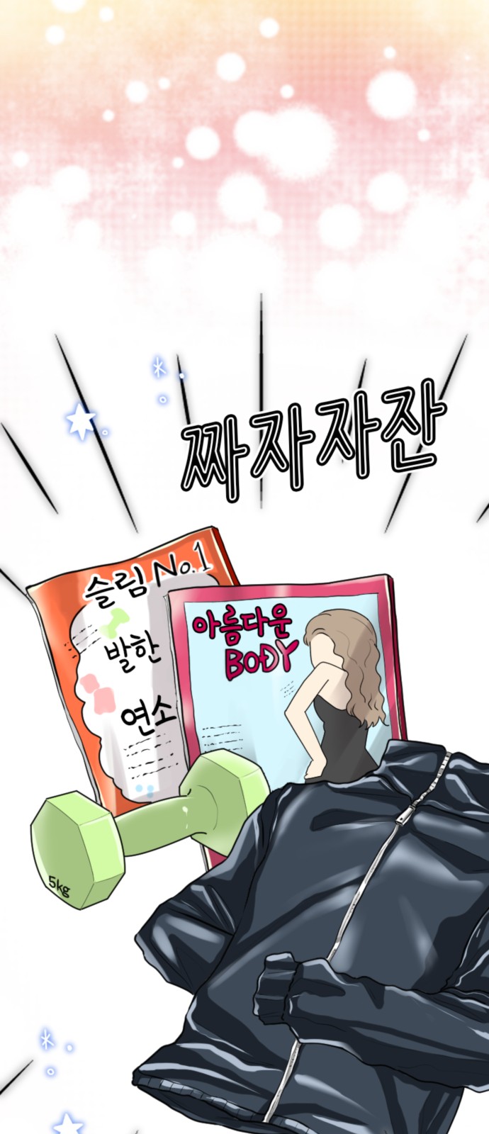 44 페이지