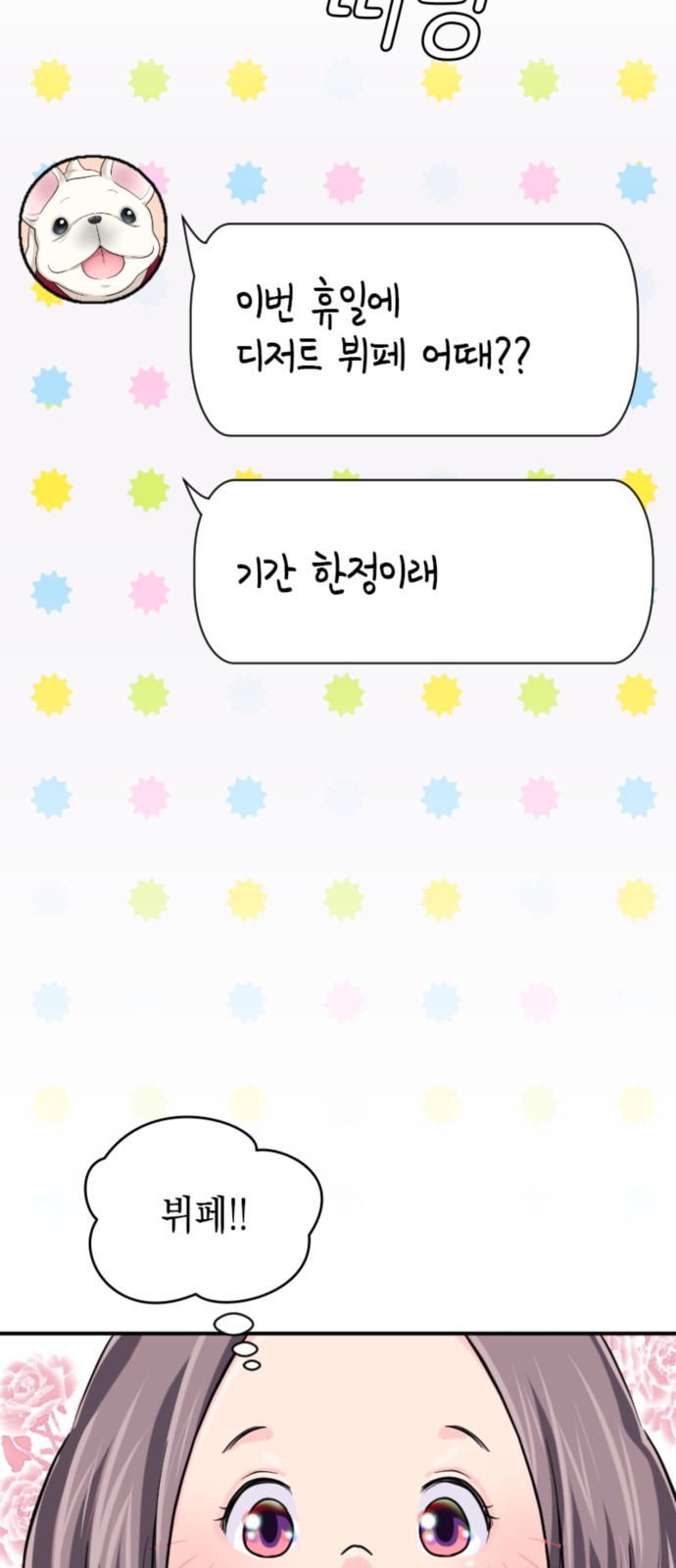 46 페이지