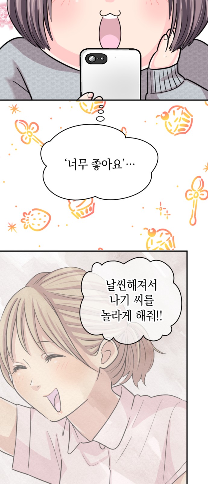 47 페이지