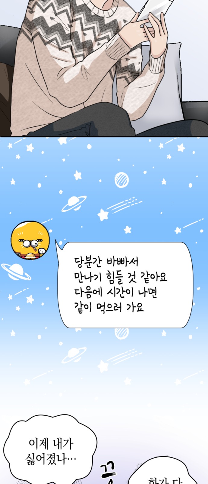 51 페이지