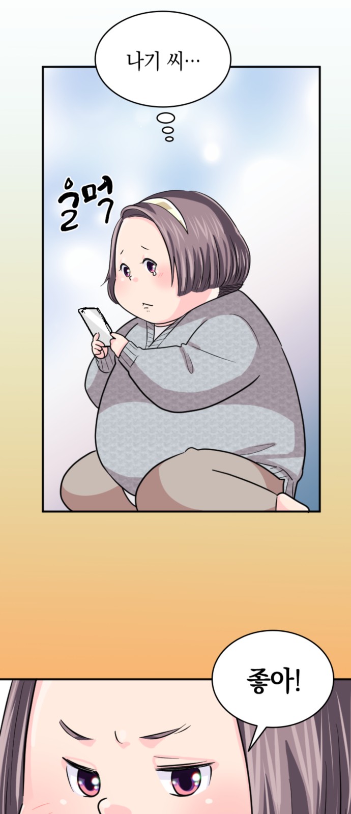 55 페이지