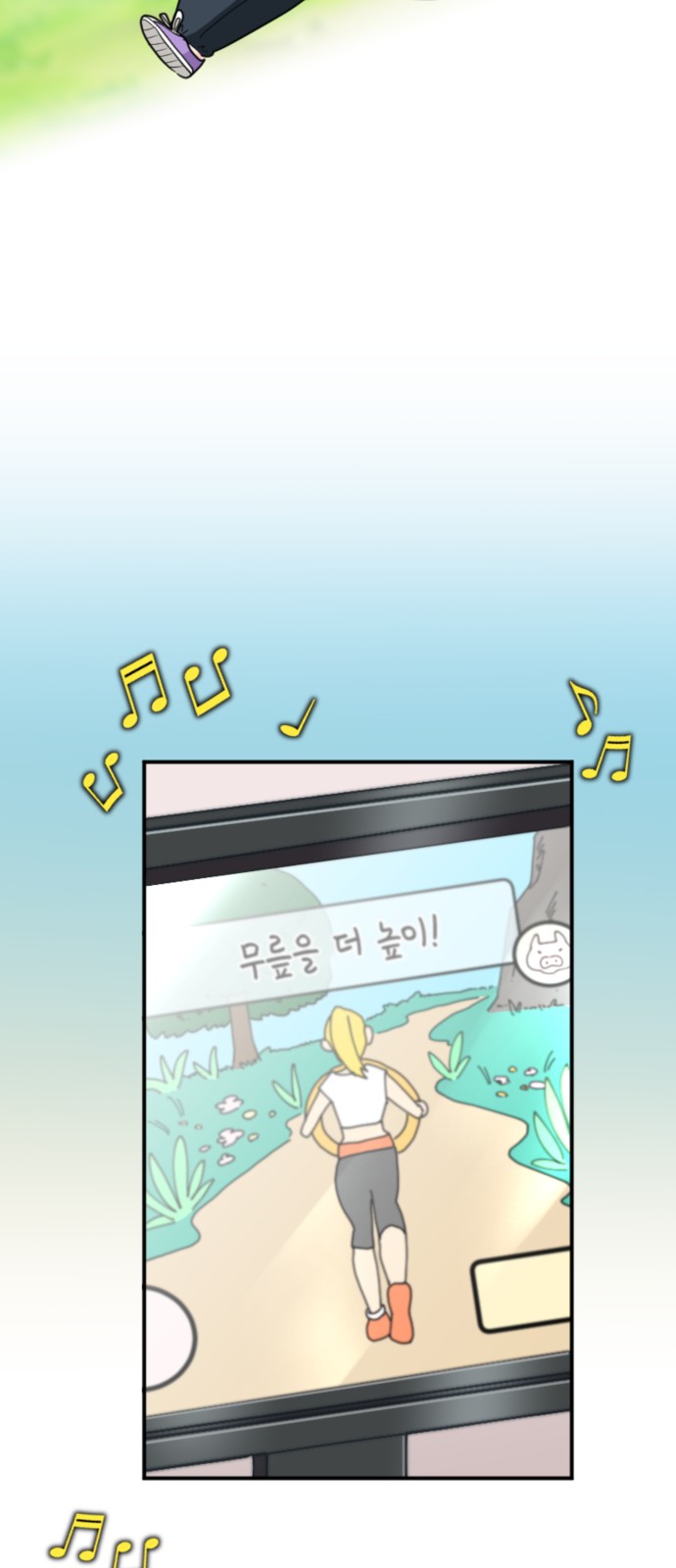 61 페이지