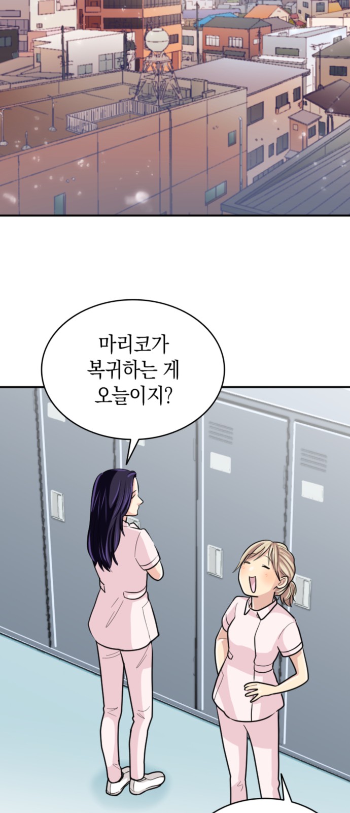 68 페이지