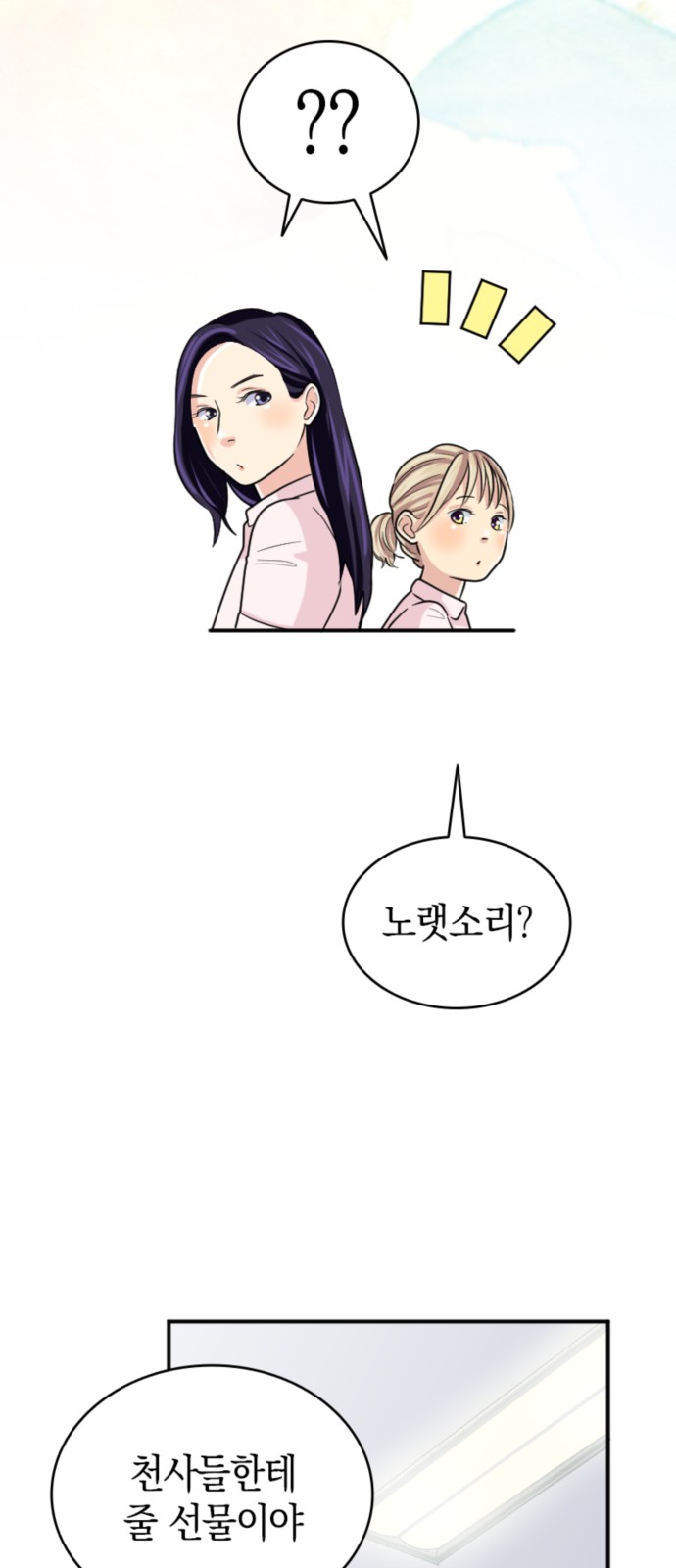 70 페이지