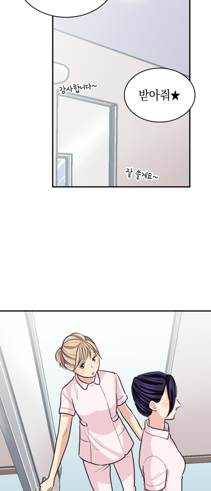 71 페이지