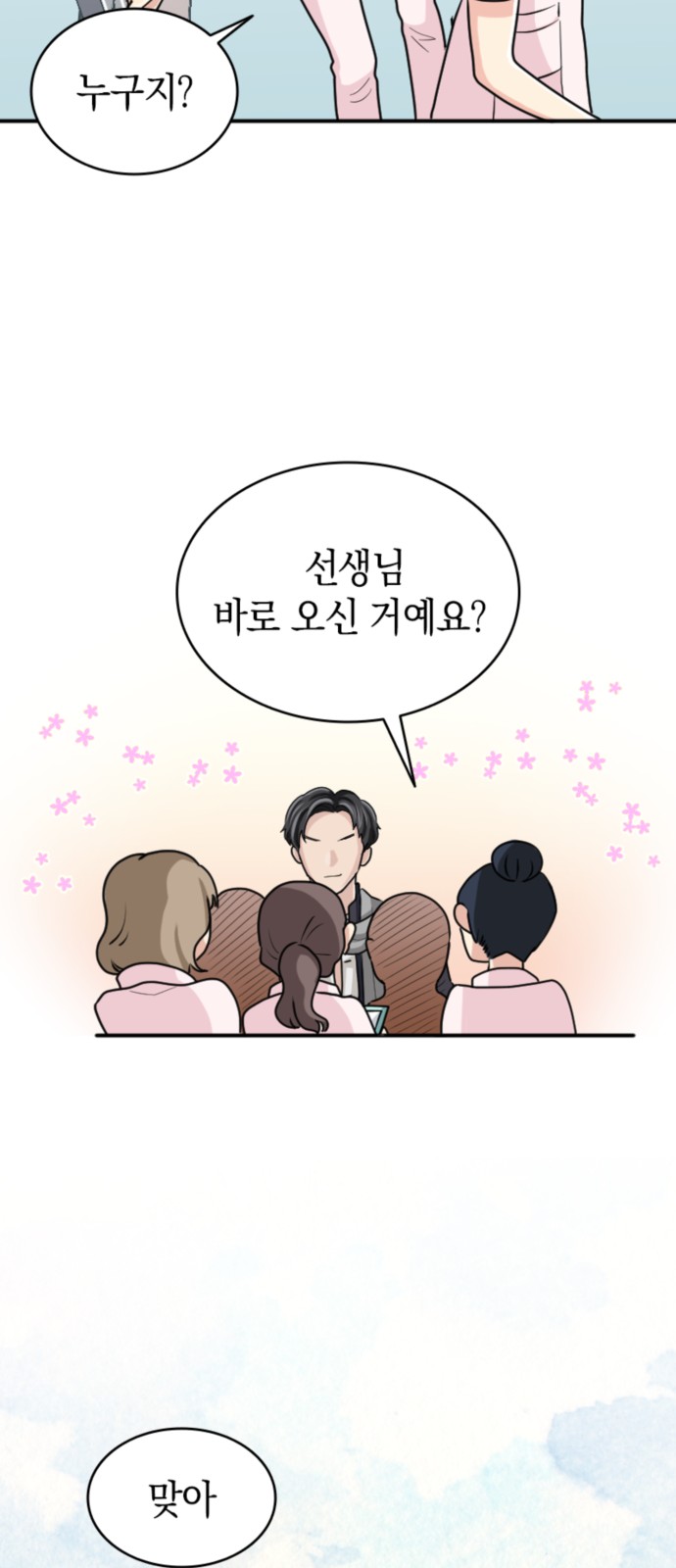 72 페이지