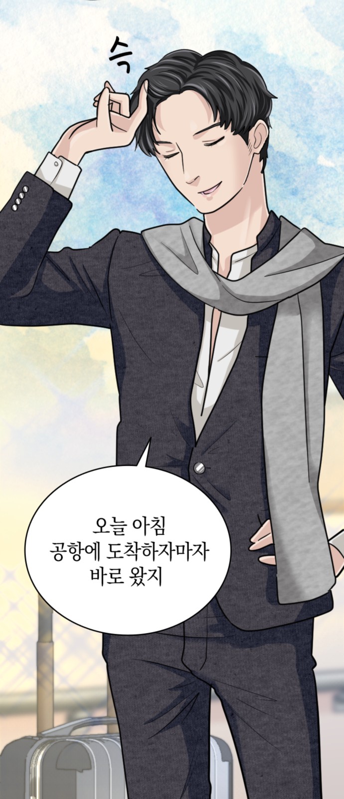 73 페이지