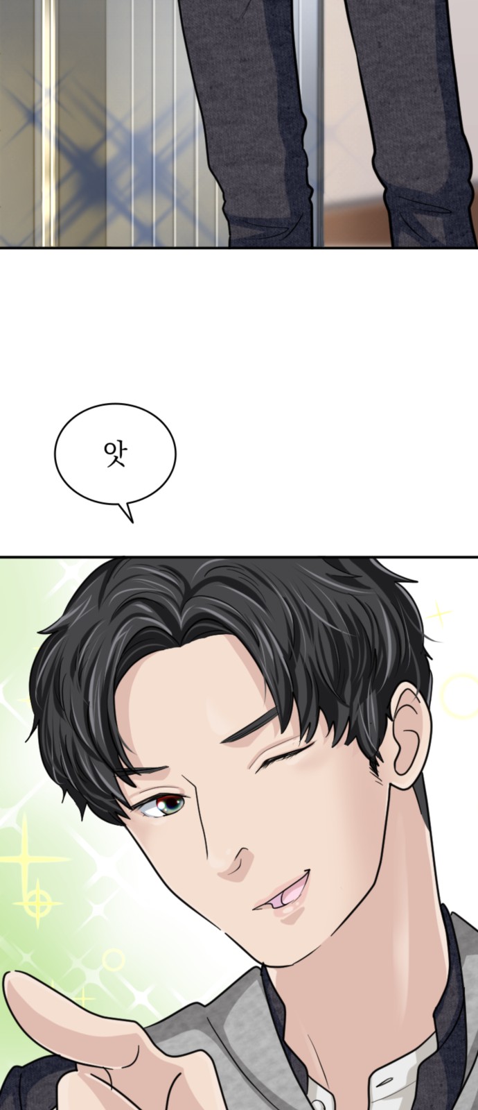 74 페이지