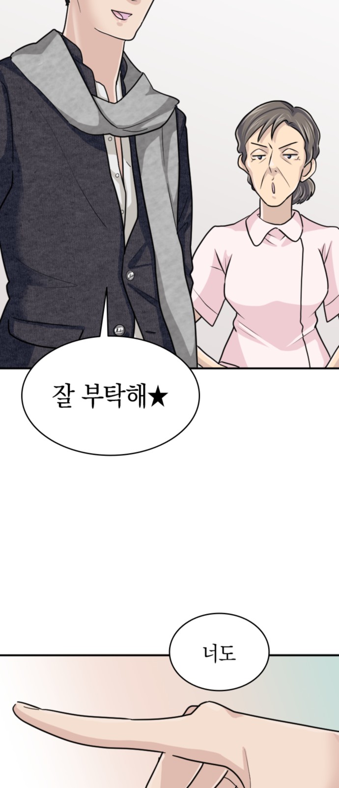 78 페이지