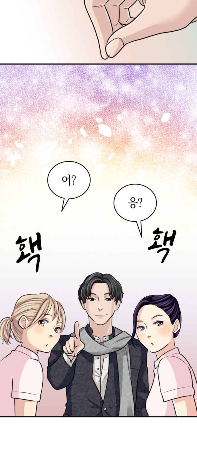 79 페이지