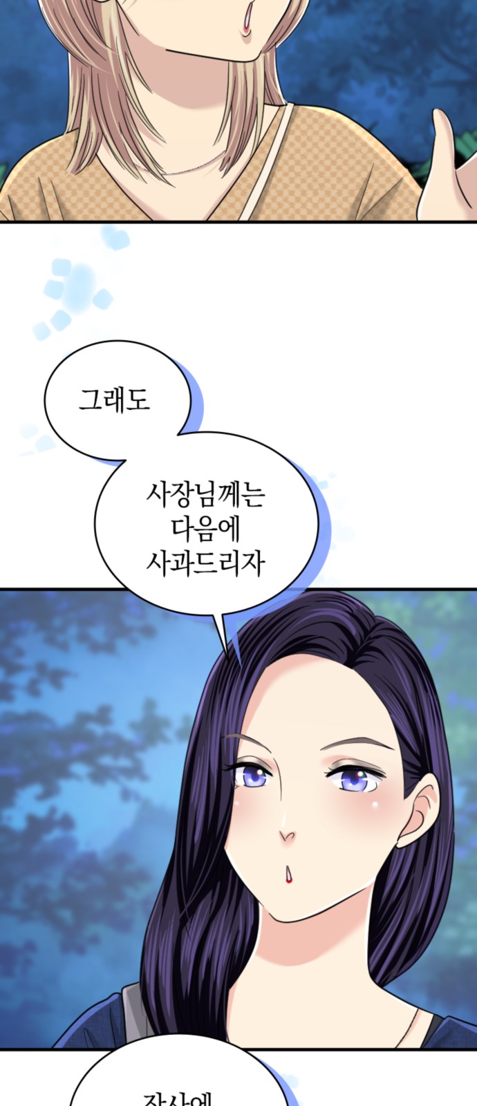 16 페이지