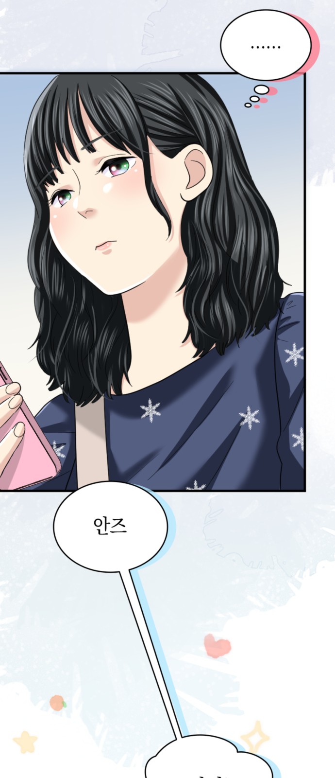 28 페이지