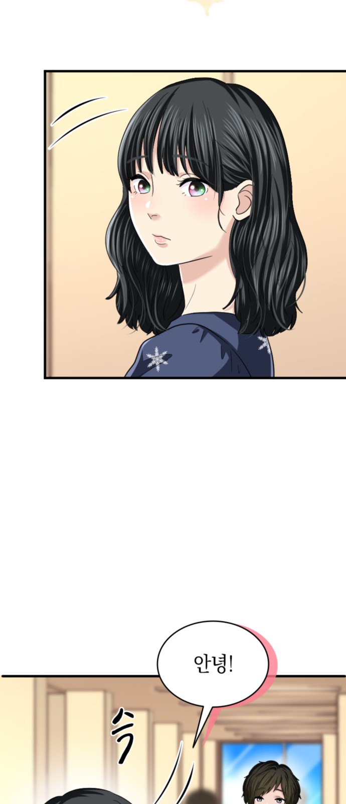 30 페이지