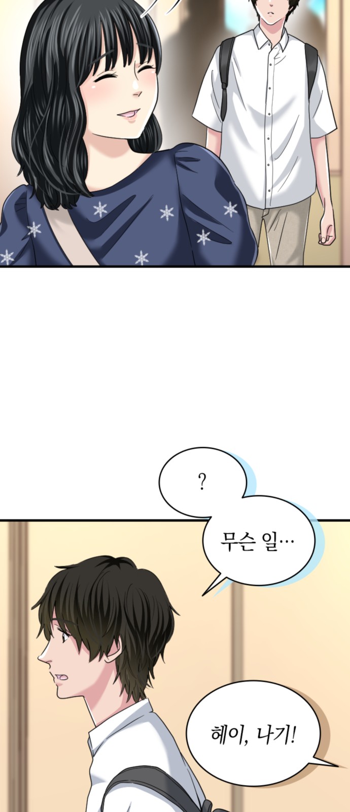 31 페이지