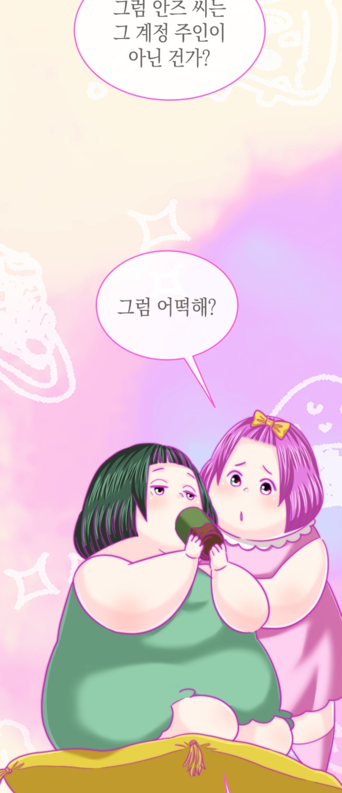 41 페이지