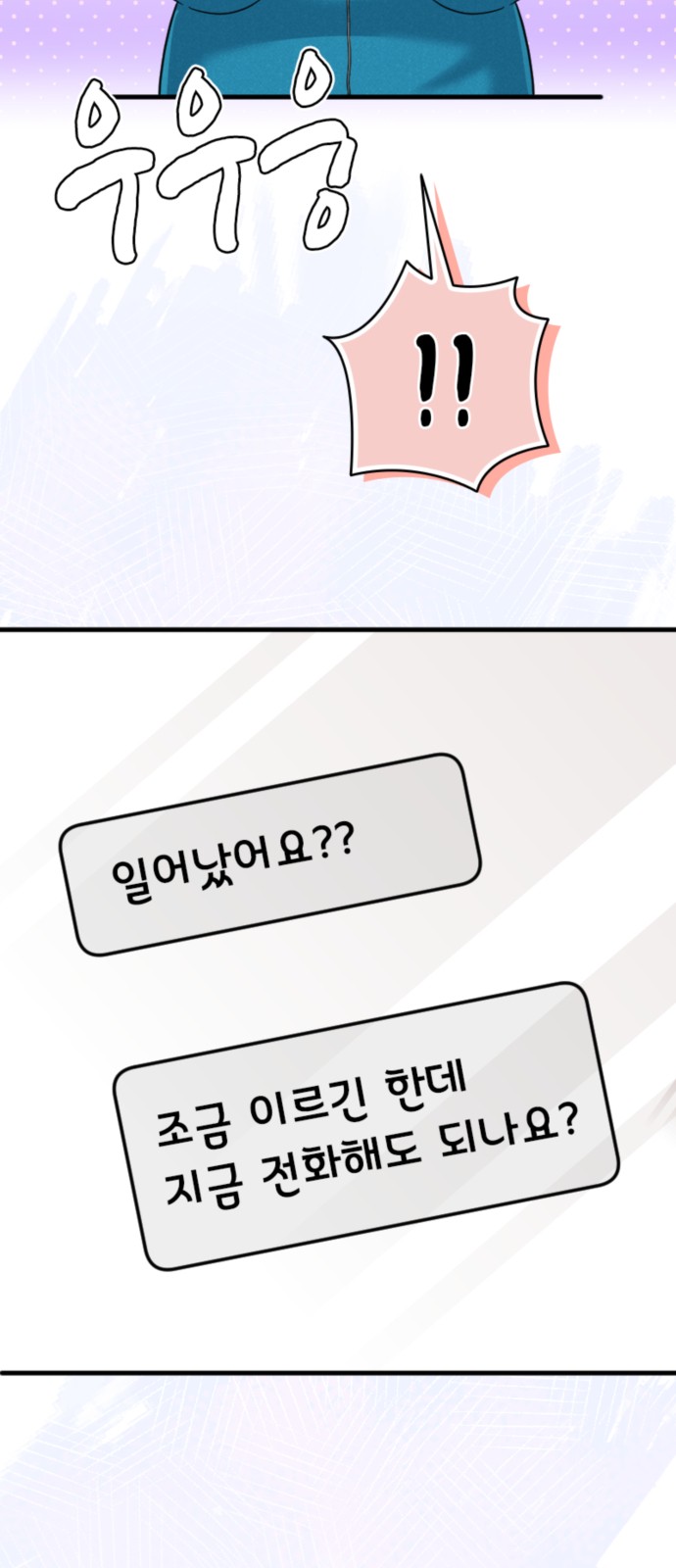 43 페이지