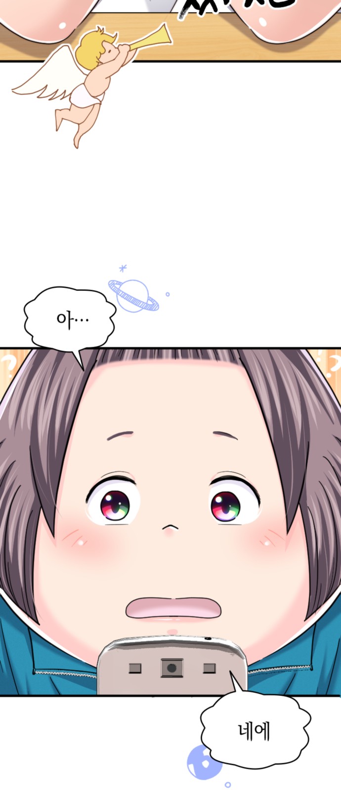 50 페이지