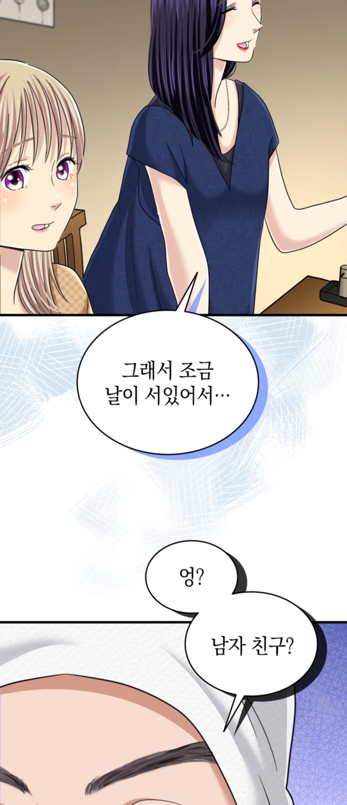 7 페이지
