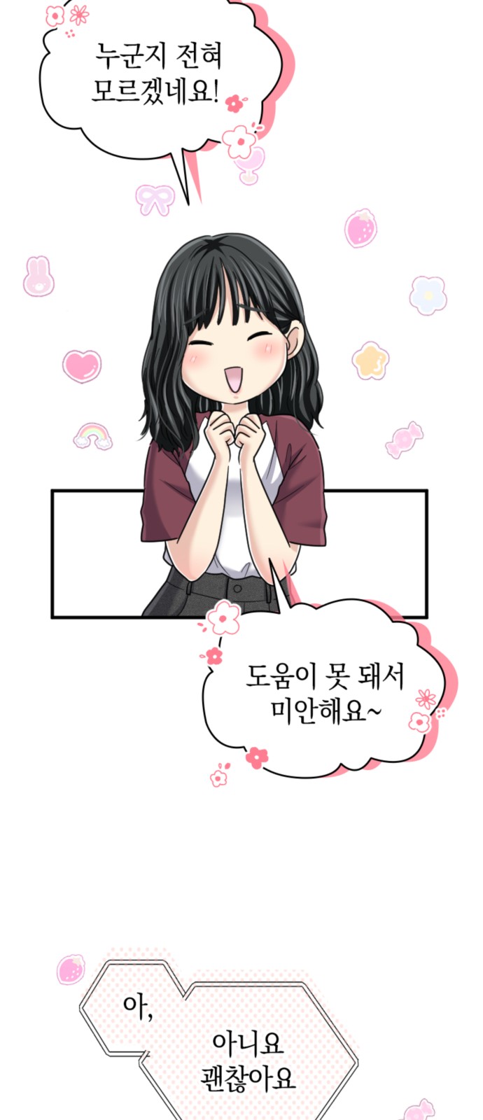 15 페이지