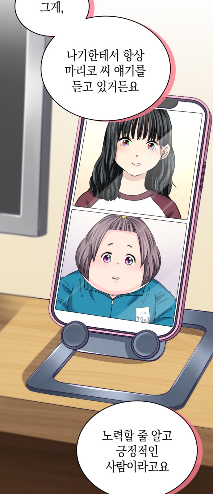 19 페이지