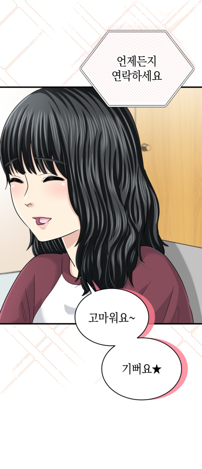 26 페이지