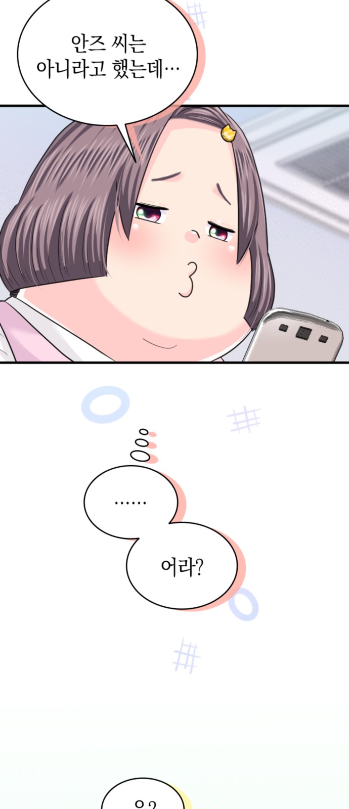 43 페이지
