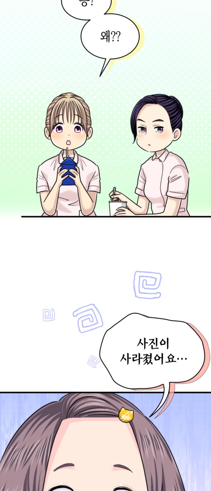 44 페이지