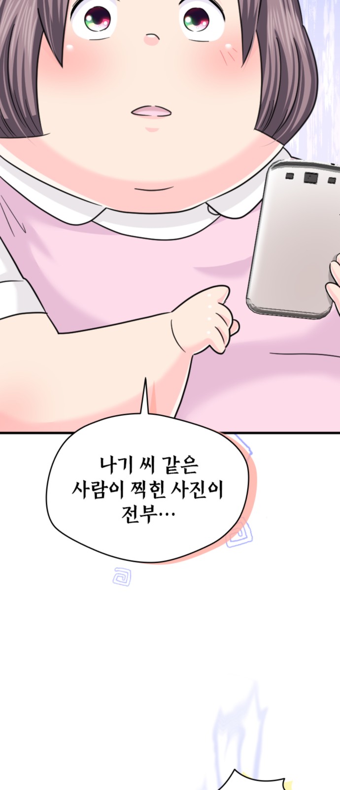 45 페이지