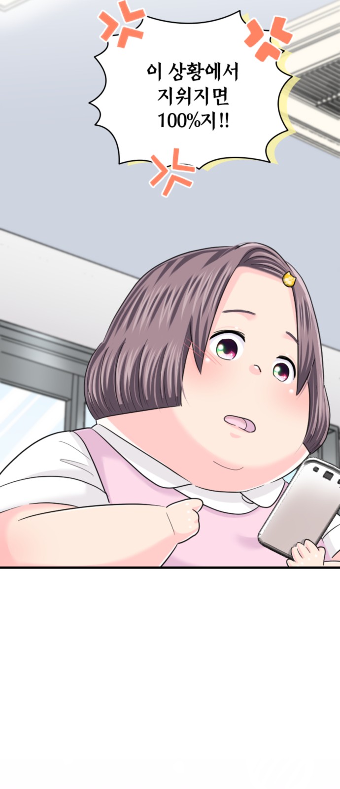 47 페이지
