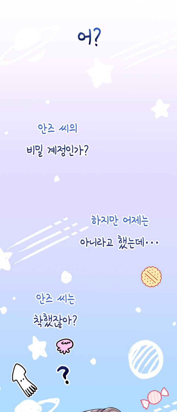 48 페이지