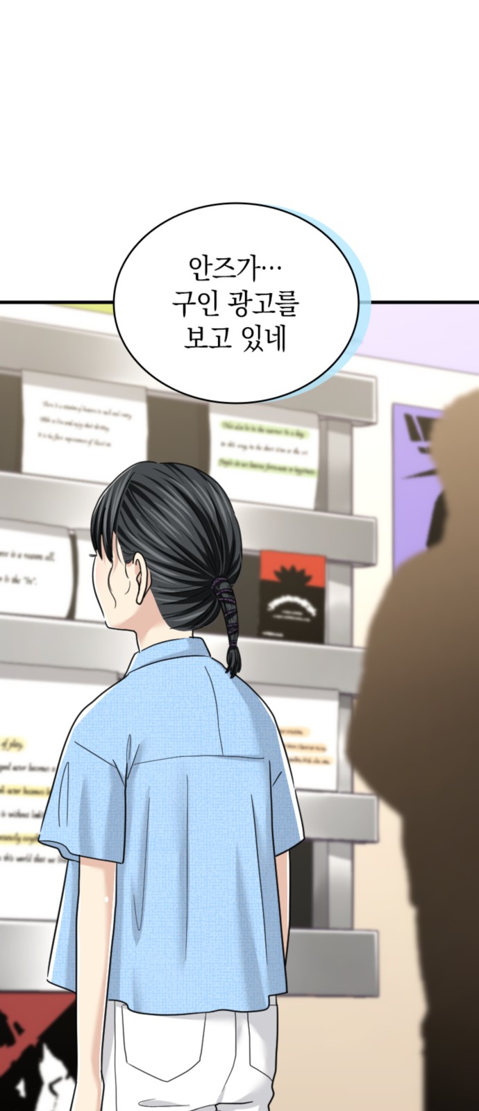 53 페이지