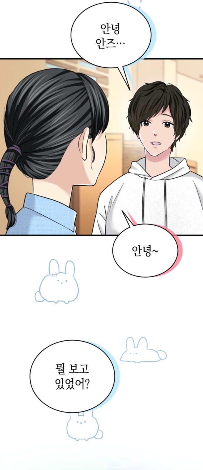 55 페이지