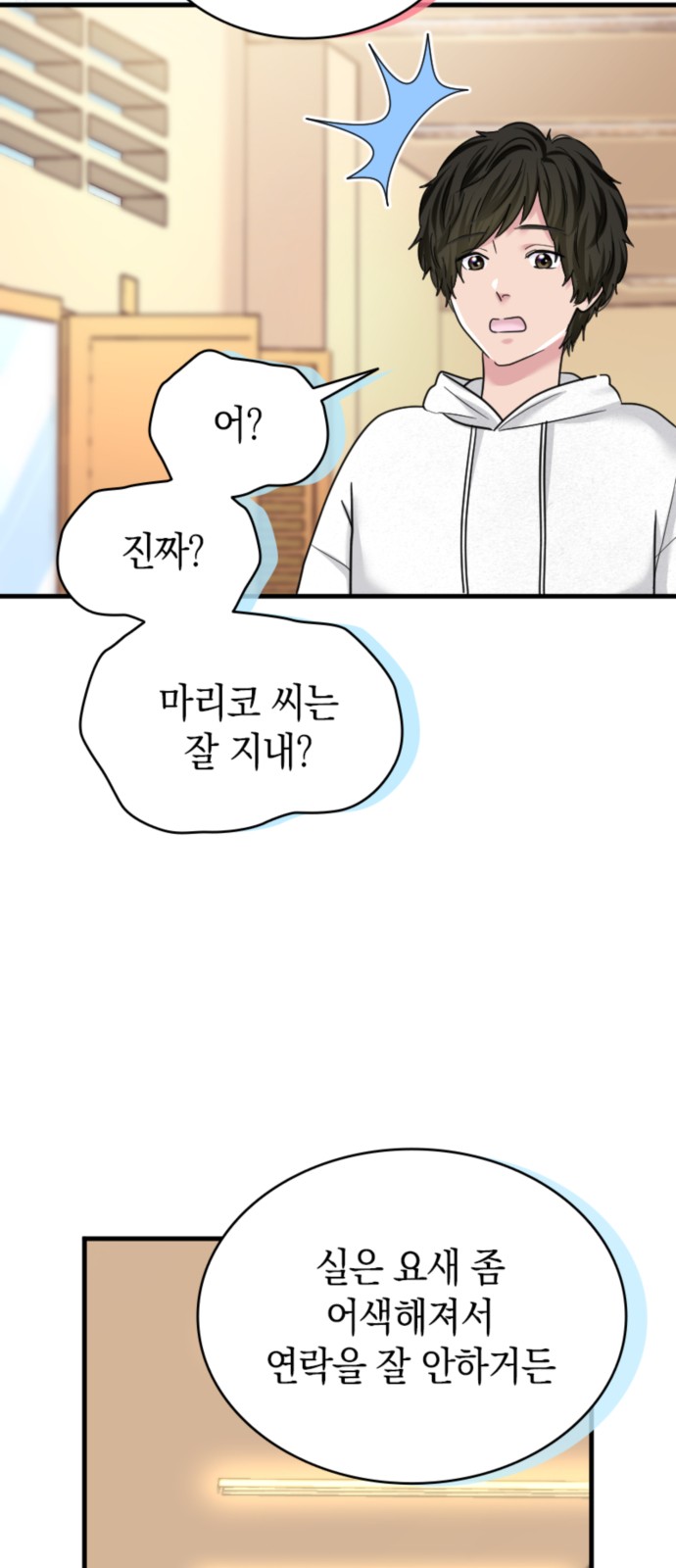 57 페이지