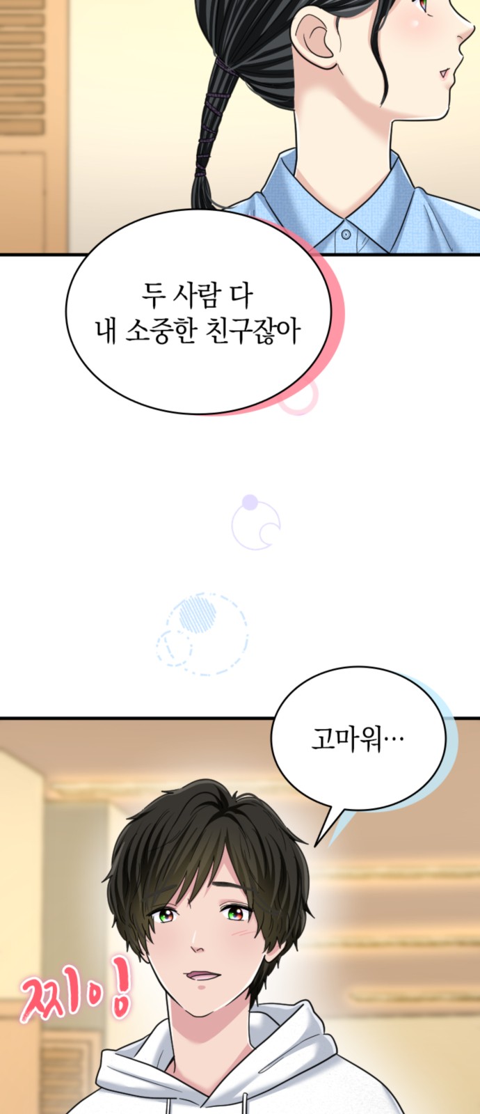 60 페이지