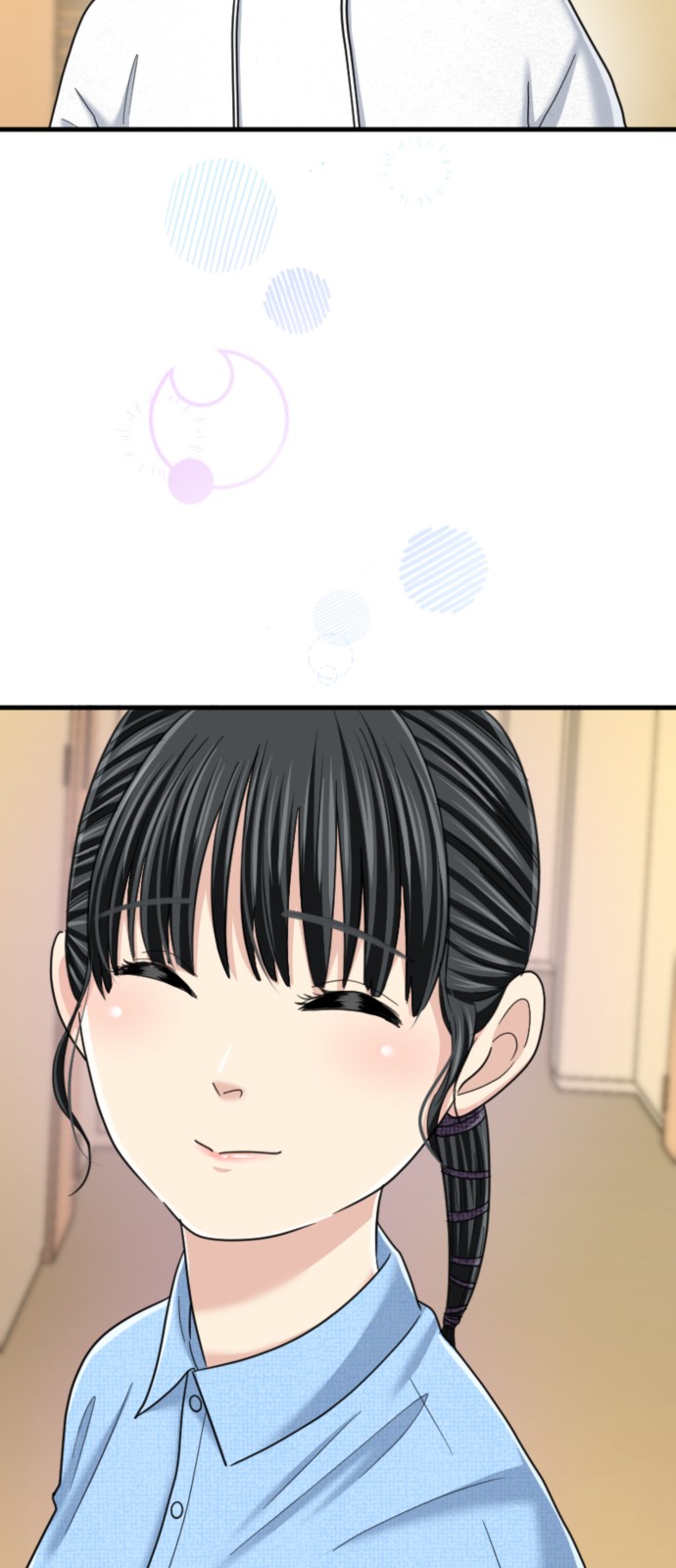 61 페이지