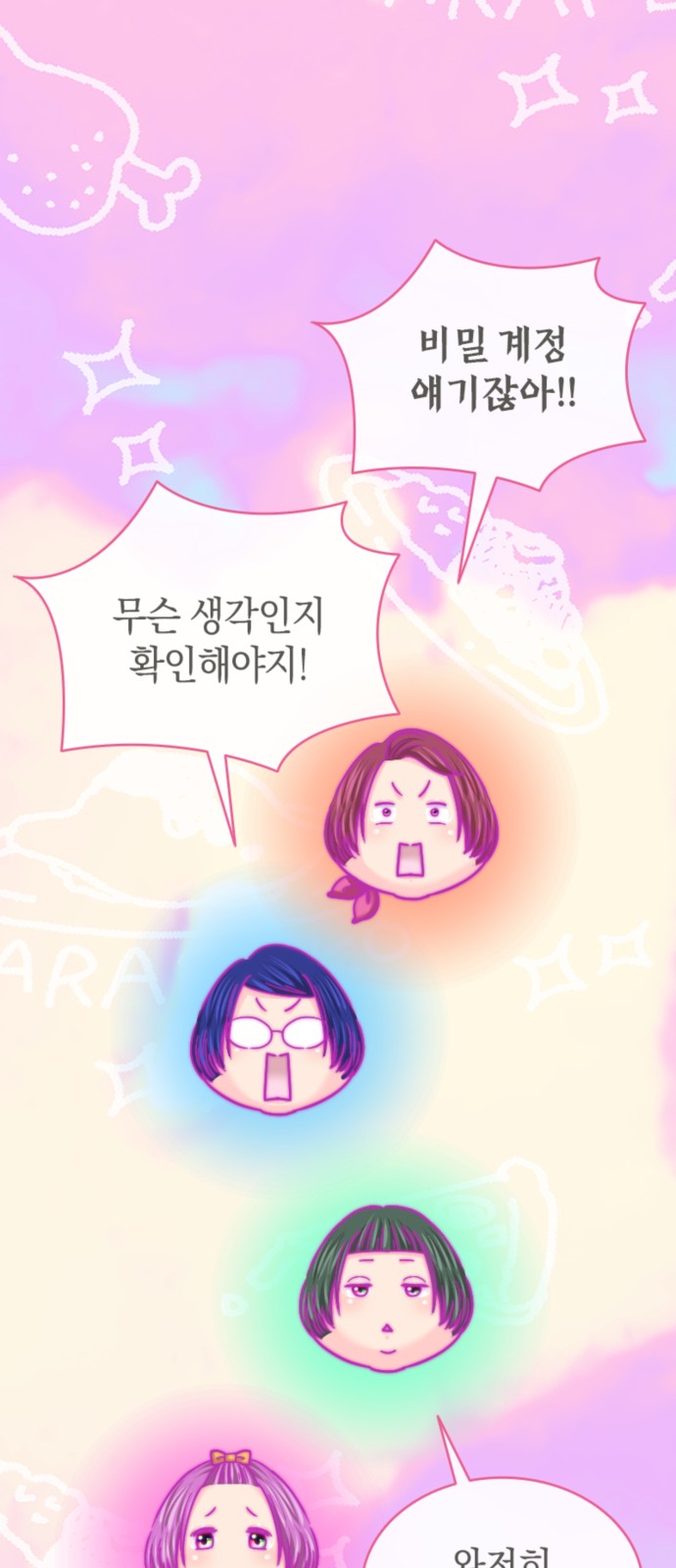 7 페이지