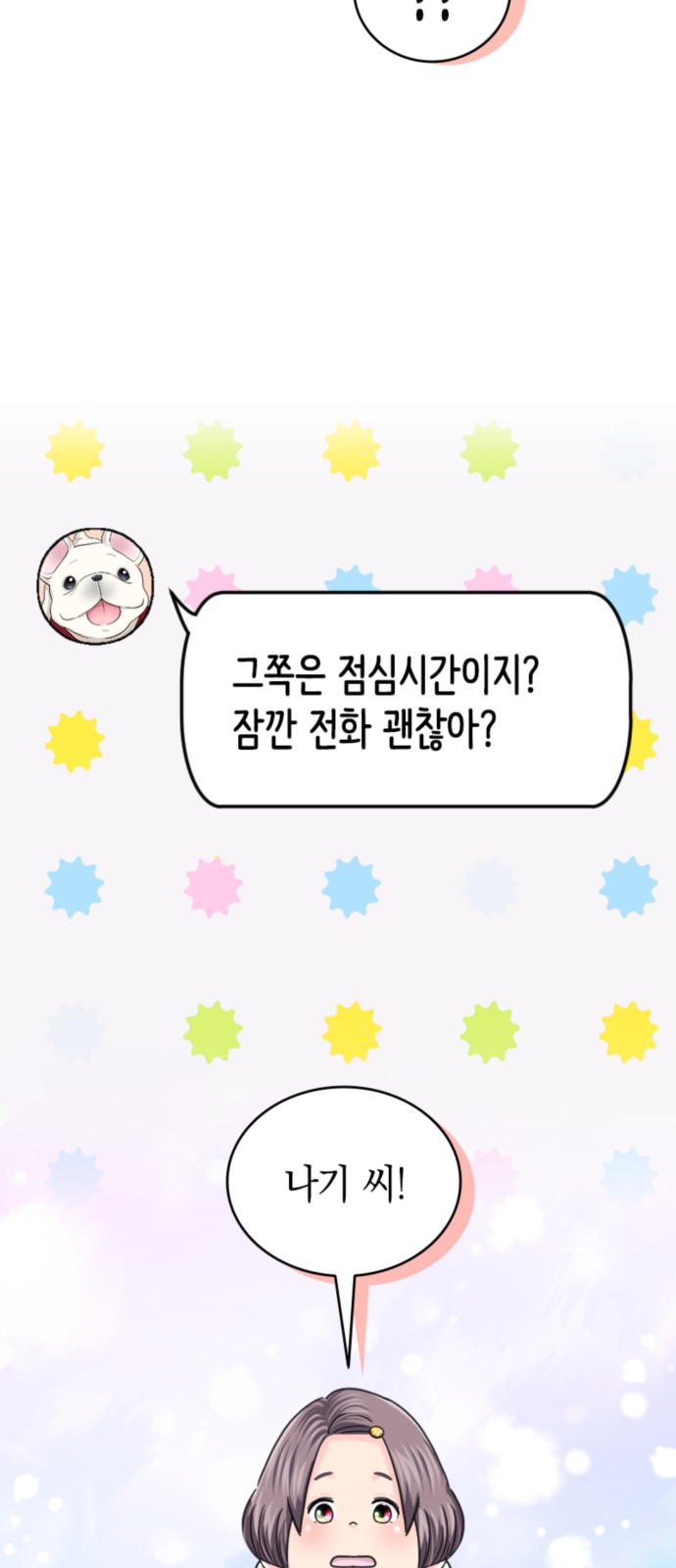 11 페이지