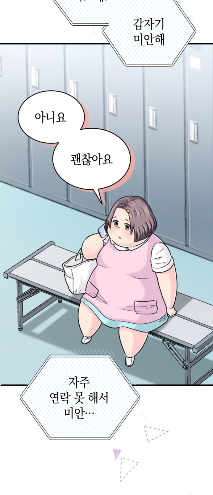14 페이지