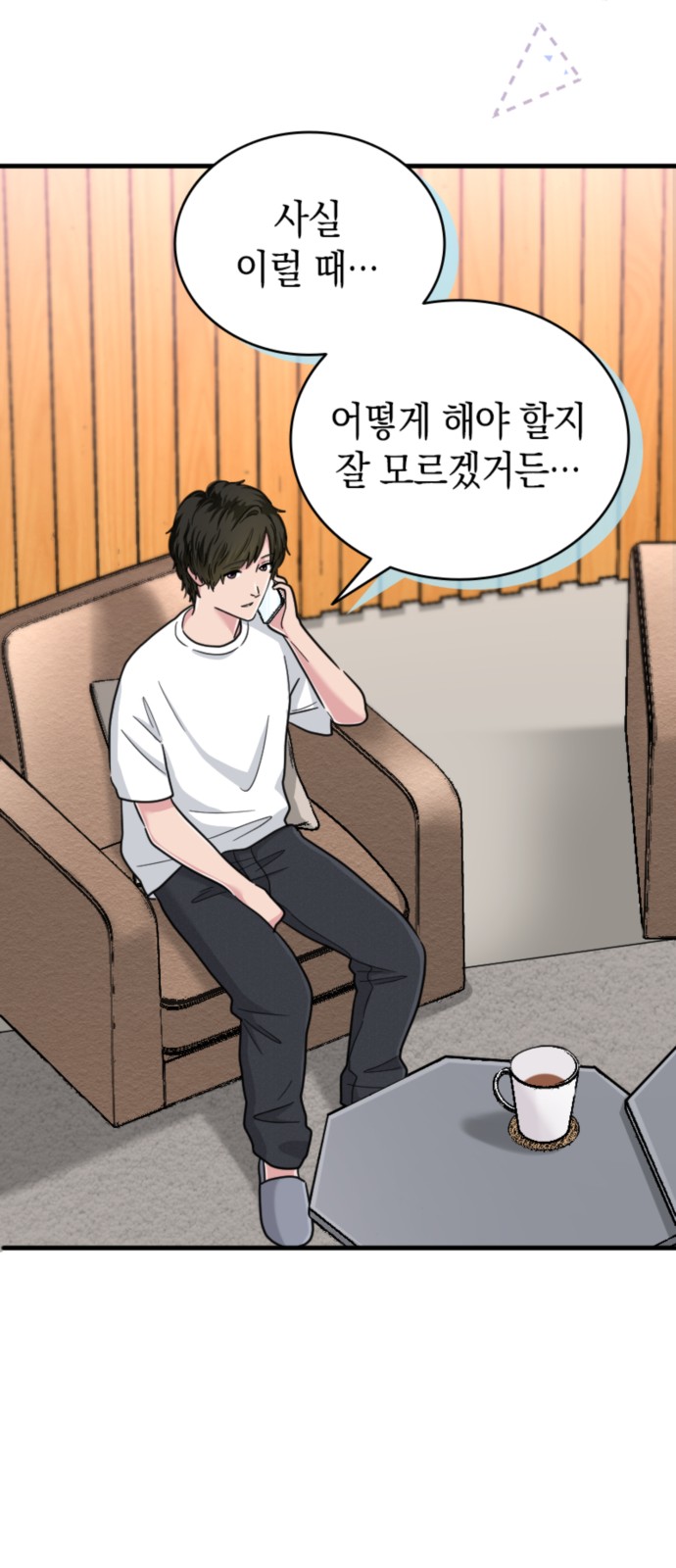 15 페이지