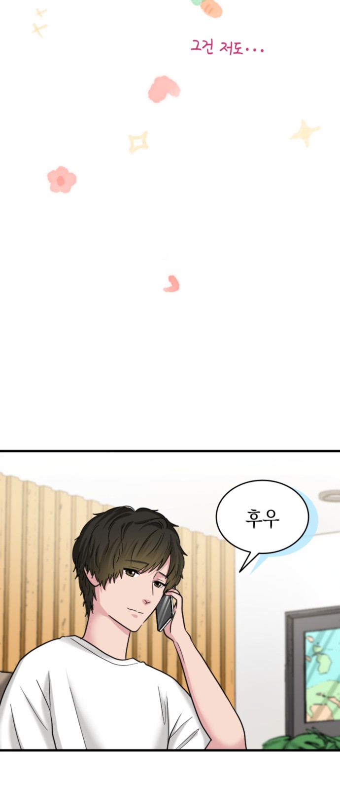 18 페이지