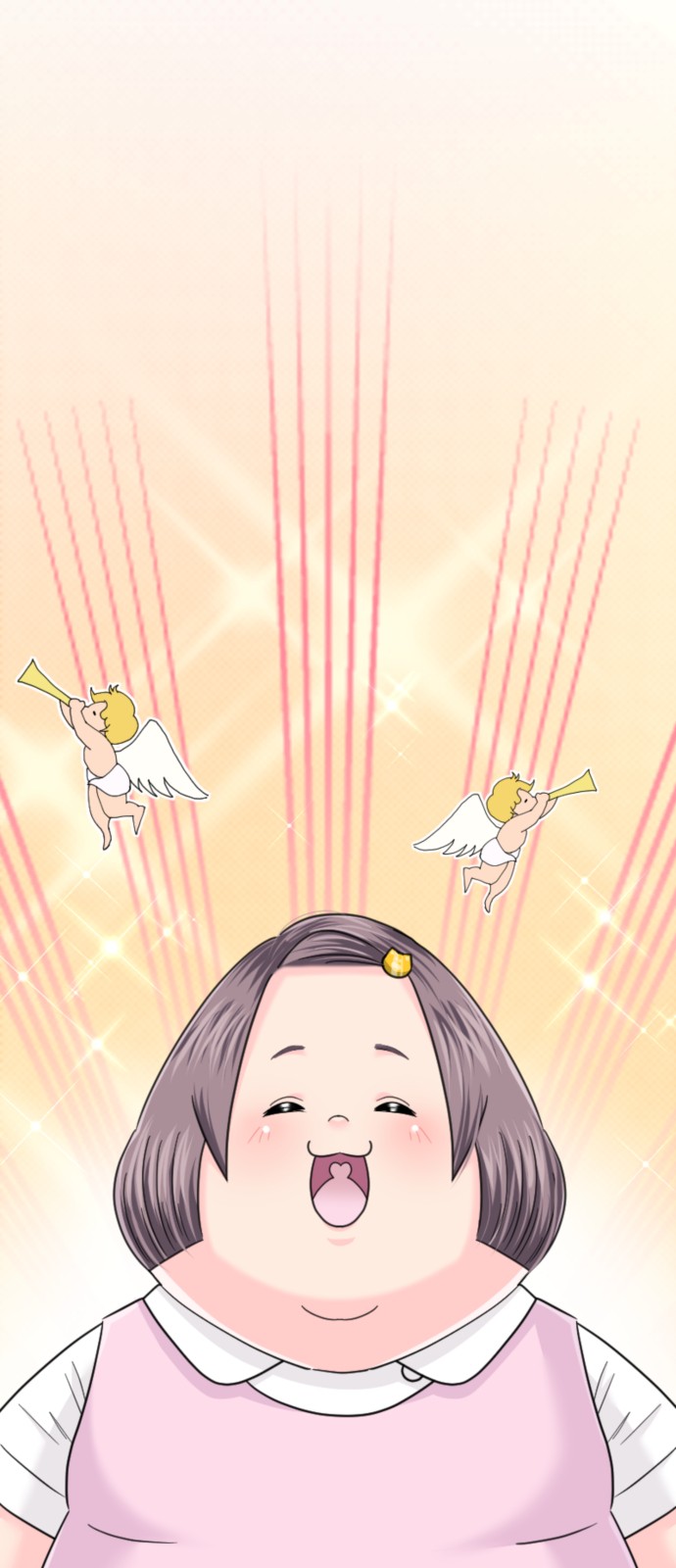 24 페이지