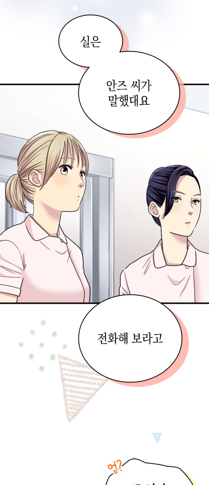 29 페이지