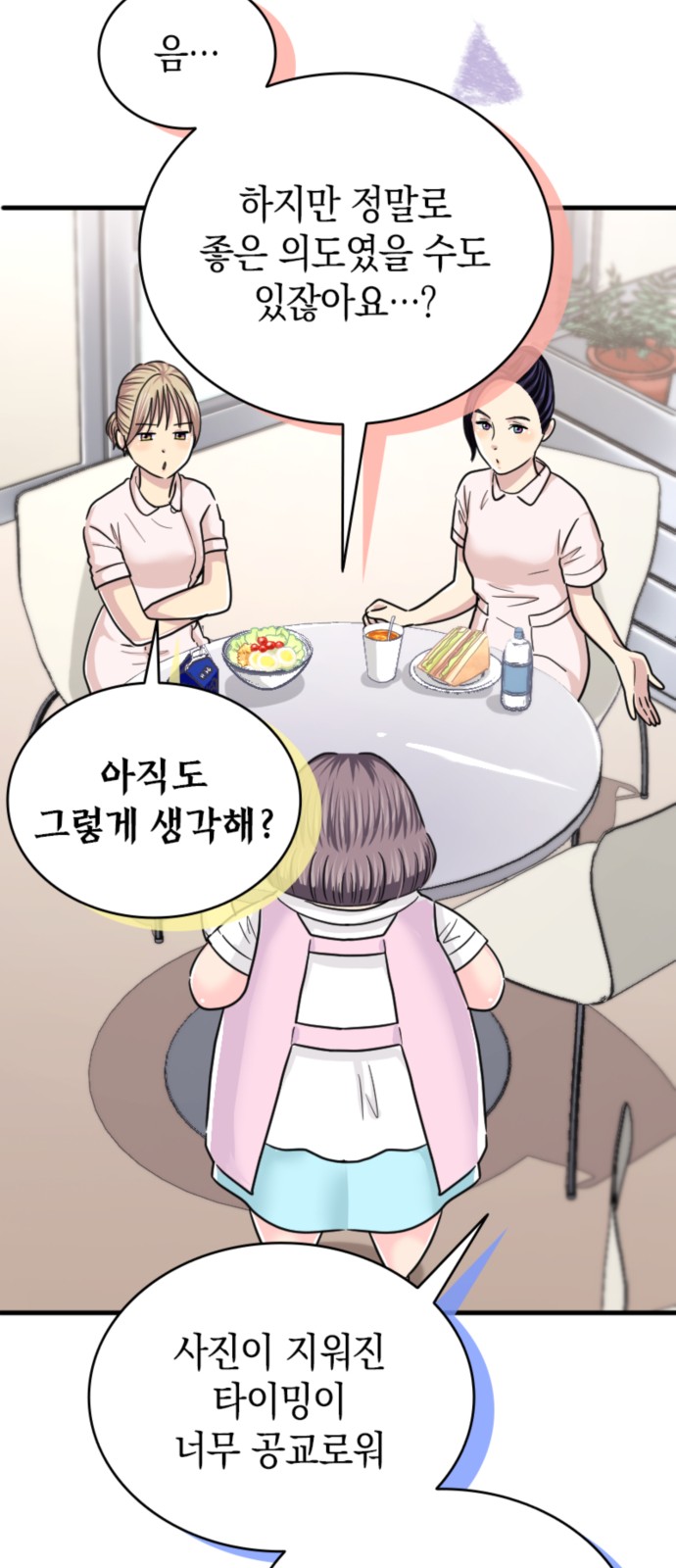 31 페이지