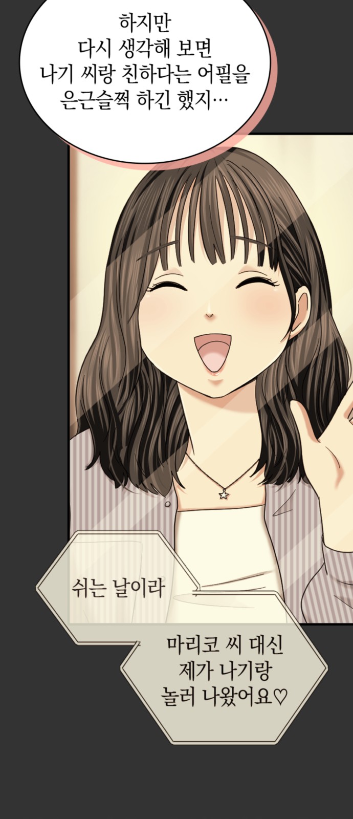 39 페이지